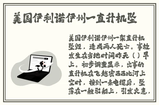 剧烈摇床运动视频打扑克app
